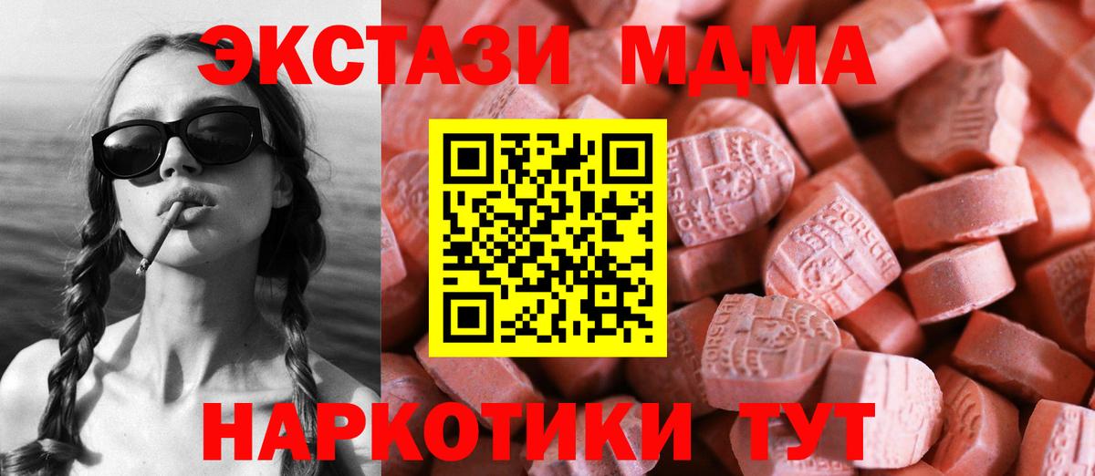 ЭКСТАЗИ louis Vuitton Боровичи