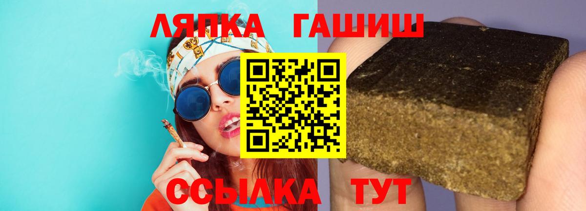 A PVP СК   Кокаин  МАРИХУАНА  МЕФ   Вход с VPN  Боровичи  Гашиш 