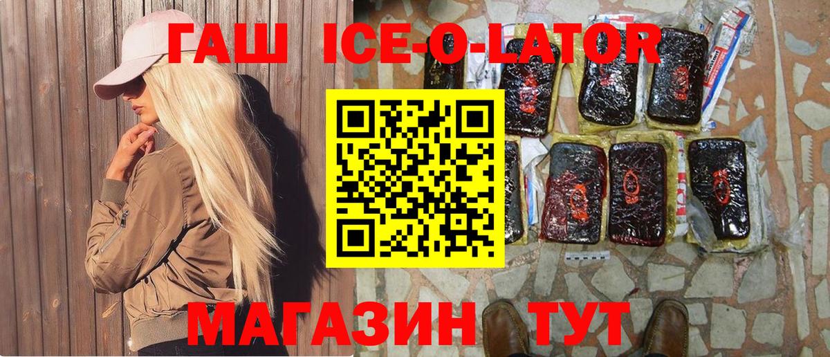 Боровичи  ГАШИШ Изолятор  ГАШИШ  Вход с VPN 