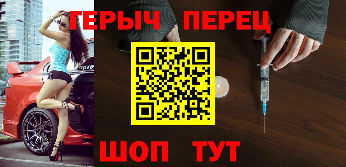 Боровичи  ГЕРОИН  Вход с VPN  Героин афганец 