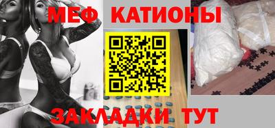 бошки Гуково