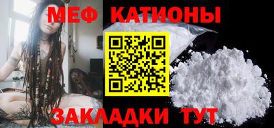 альфа пвп VHQ Гулькевичи
