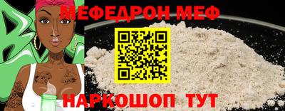 бошки Гуково
