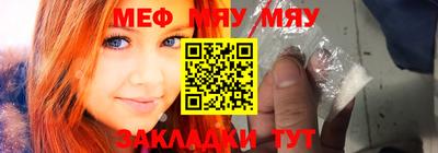 бошки Гуково