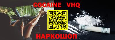 альфа пвп VHQ Гулькевичи