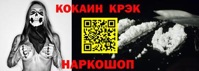 альфа пвп VHQ Гулькевичи