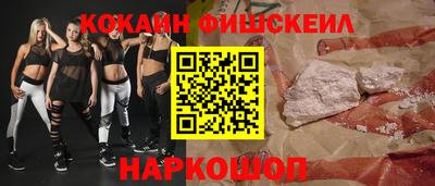 бошки Гуково