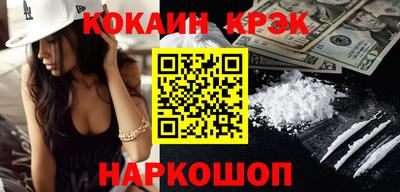 альфа пвп VHQ Гулькевичи