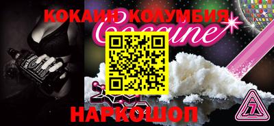 бошки Гуково
