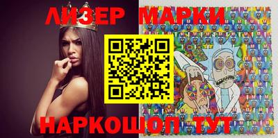 бошки Гуково
