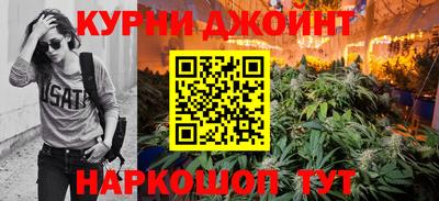 бошки Гуково