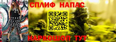 бошки Гуково