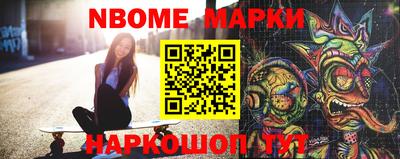 бошки Гуково