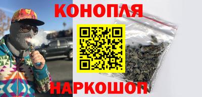 бошки Гуково