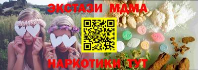 альфа пвп VHQ Гулькевичи