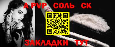 бошки Гуково