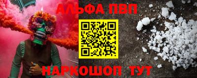 бошки Гуково