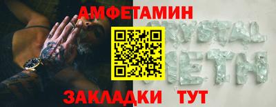 бошки Гуково
