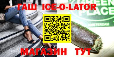 альфа пвп VHQ Гулькевичи