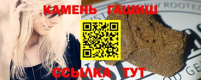 альфа пвп VHQ Гулькевичи