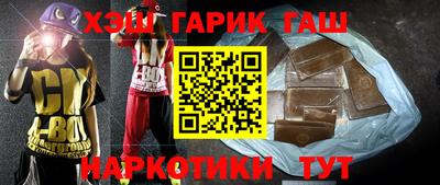 альфа пвп VHQ Гулькевичи