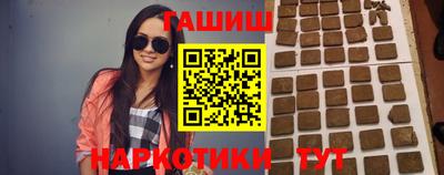 бошки Гуково