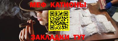 бошки Гуково