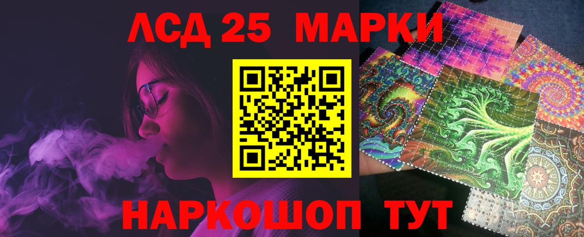 LSD-25 экстази ecstasy  ЛСД экстази  Вход с VPN  ОМГ ОМГ ONION  LSD-25 экстази кислота  Боровичи 