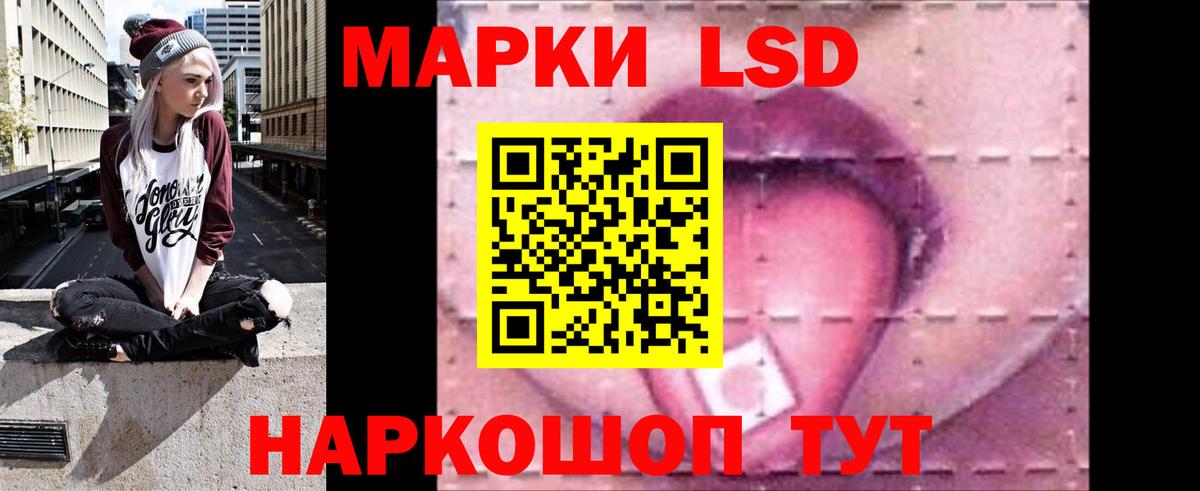 Лсд 25 экстази кислота Боровичи
