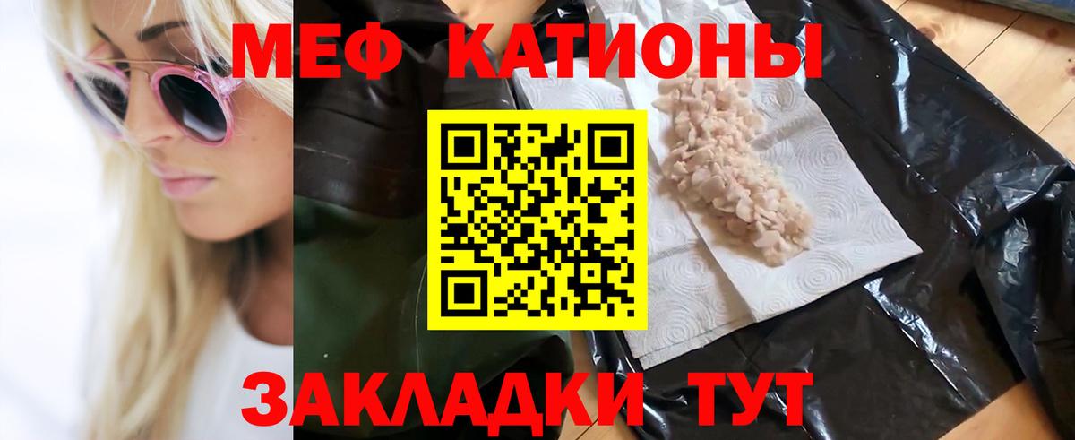 Боровичи  Меф 4 MMC    рабочий сайт  Вход с VPN 