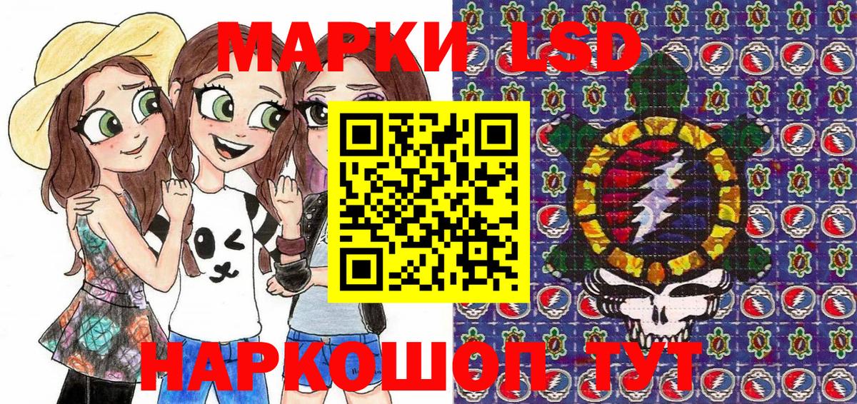Марки N-bome 1,8мг  как найти закладки  Вход с VPN  Боровичи  Марки N-bome 1,8мг 