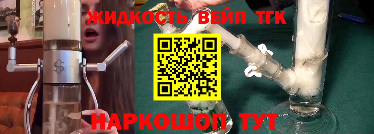 Боровичи  ТГК Wax  Вход с VPN 