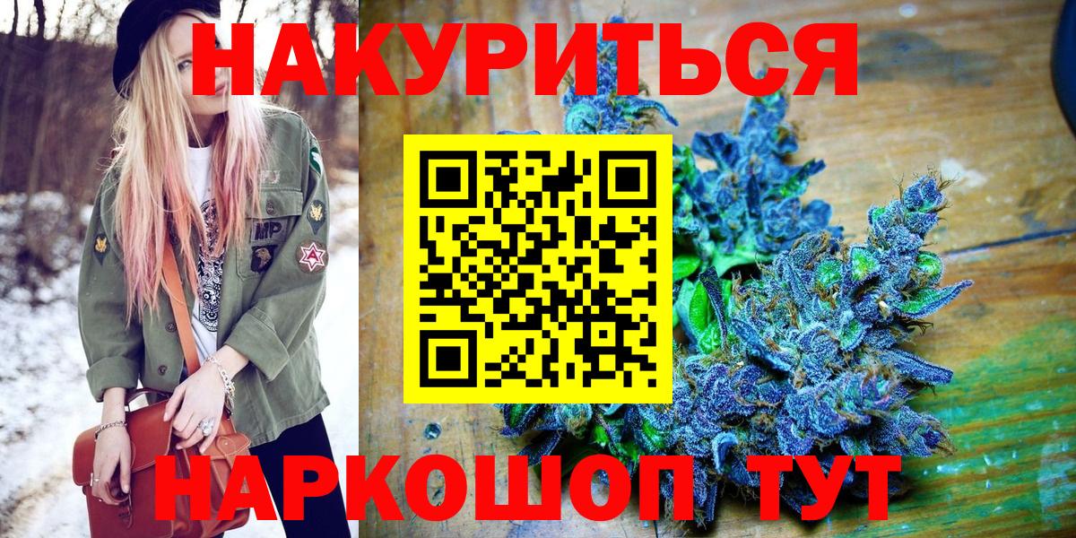 Канабис ГИДРОПОН Боровичи