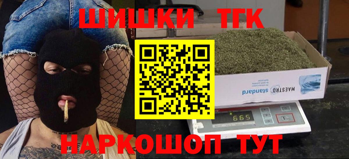 Марихуана THC 21%  Вход с VPN  Марихуана Amnesia  Боровичи 